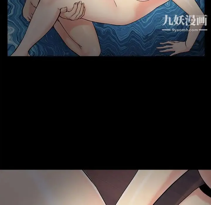 儿媳妇 第55话 第45页
