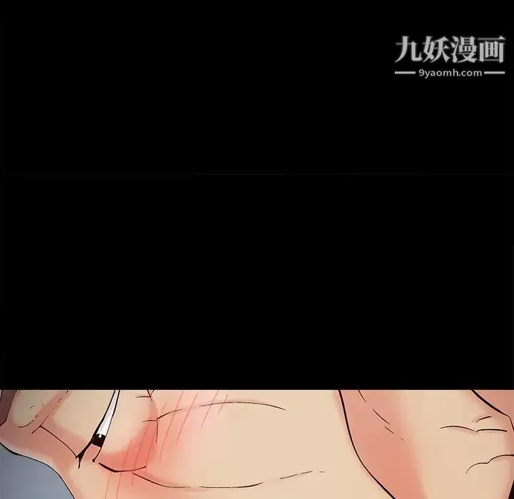 儿媳妇 第55话 第83页