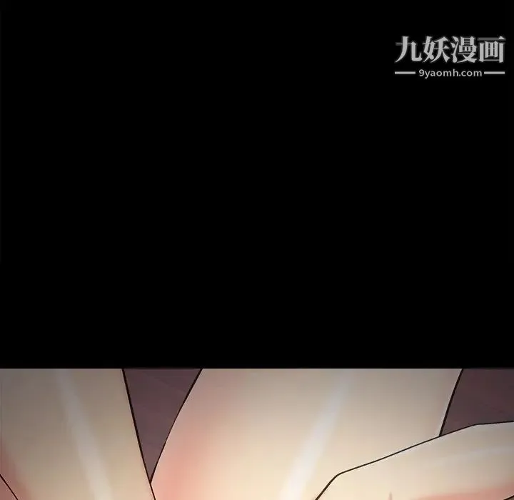 儿媳妇 第55话 第39页
