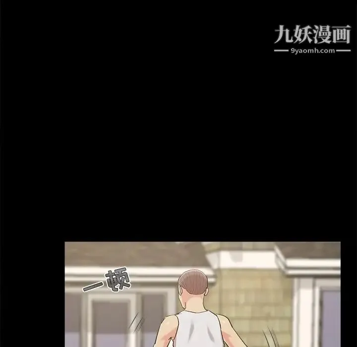 儿媳妇 最终话 第124页