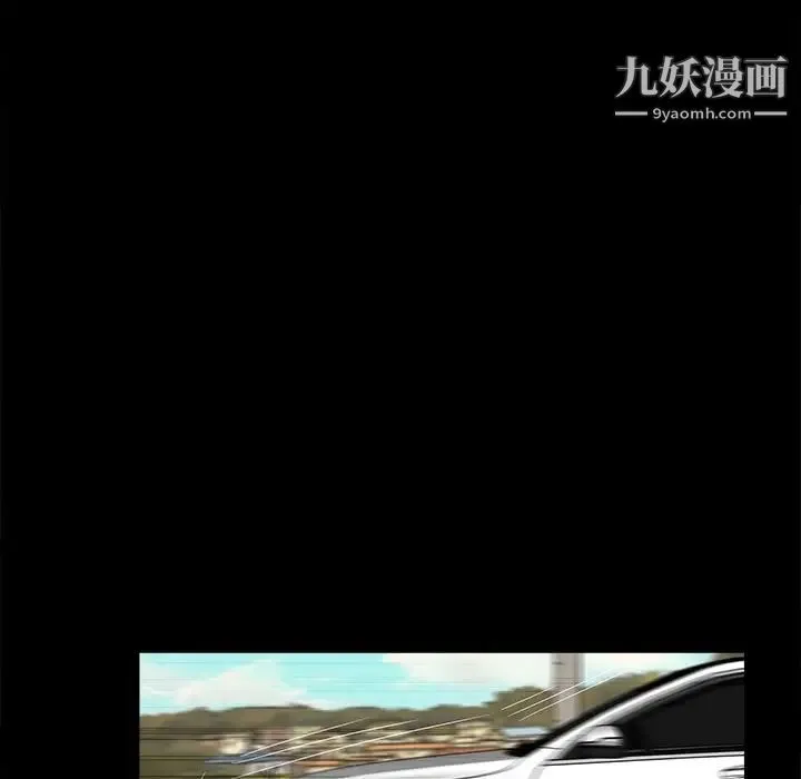 儿媳妇 最终话 第96页