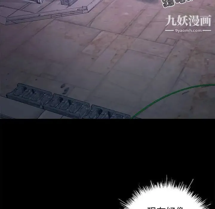 儿媳妇 最终话 第74页