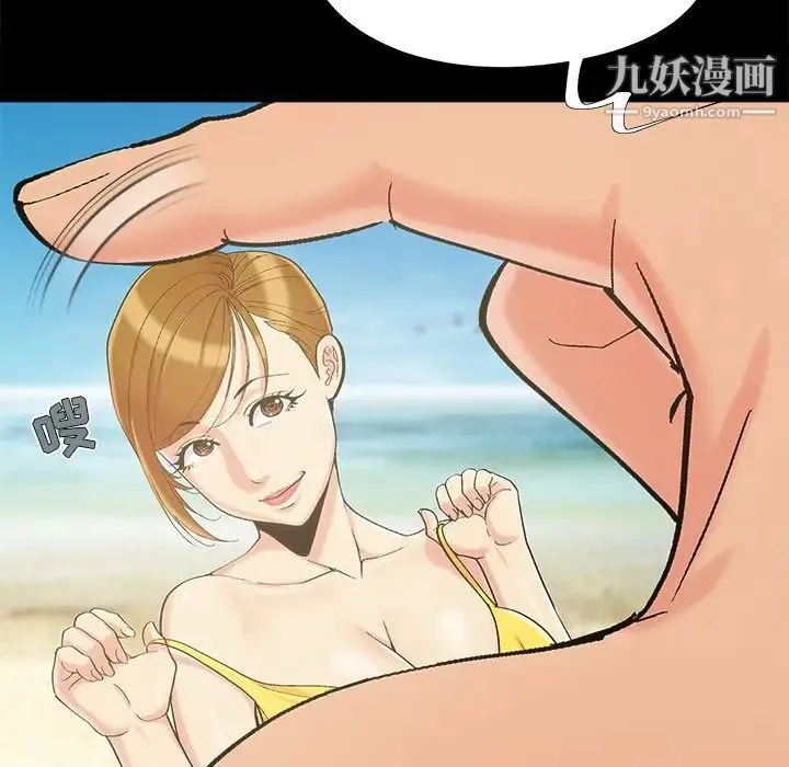 儿媳妇 最终话 第90页