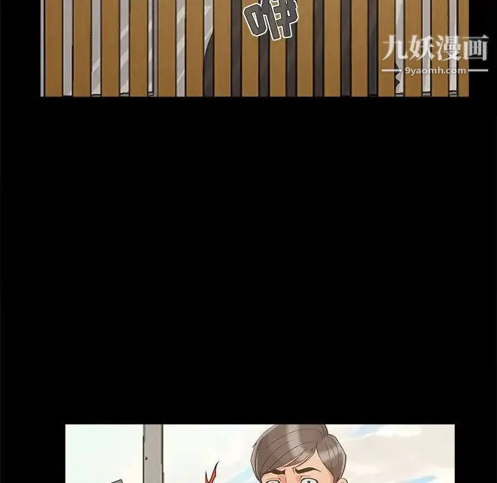 儿媳妇 最终话 第103页