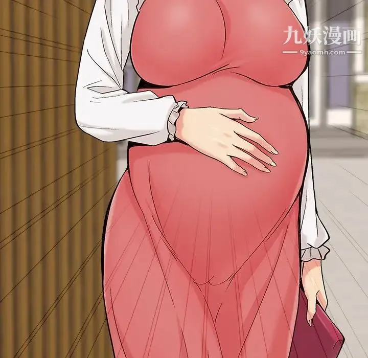 儿媳妇 最终话 第107页