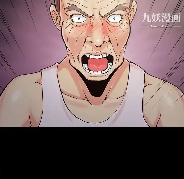儿媳妇 第44话 第105页