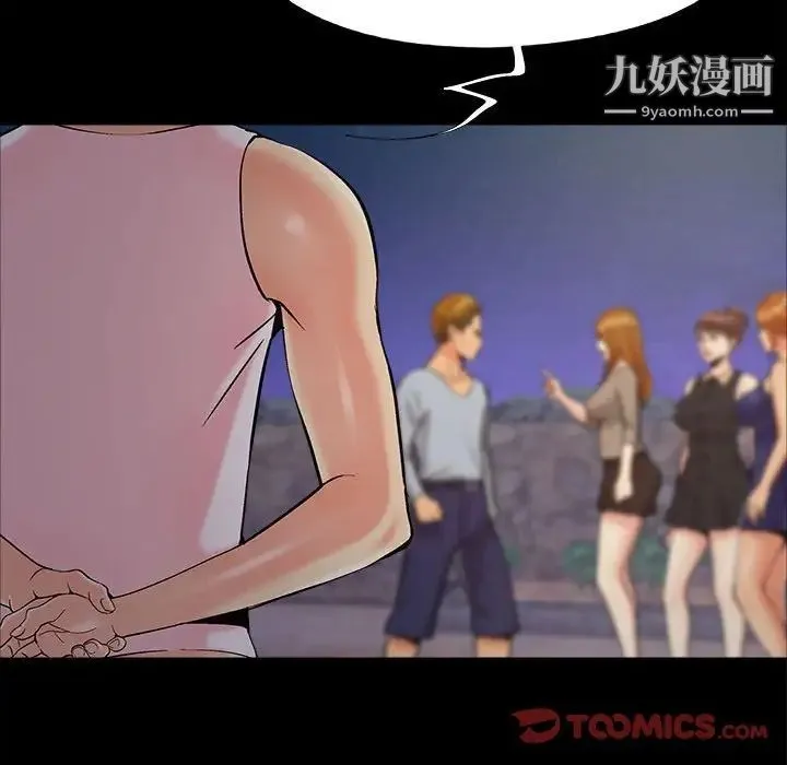 儿媳妇 第44话 第102页