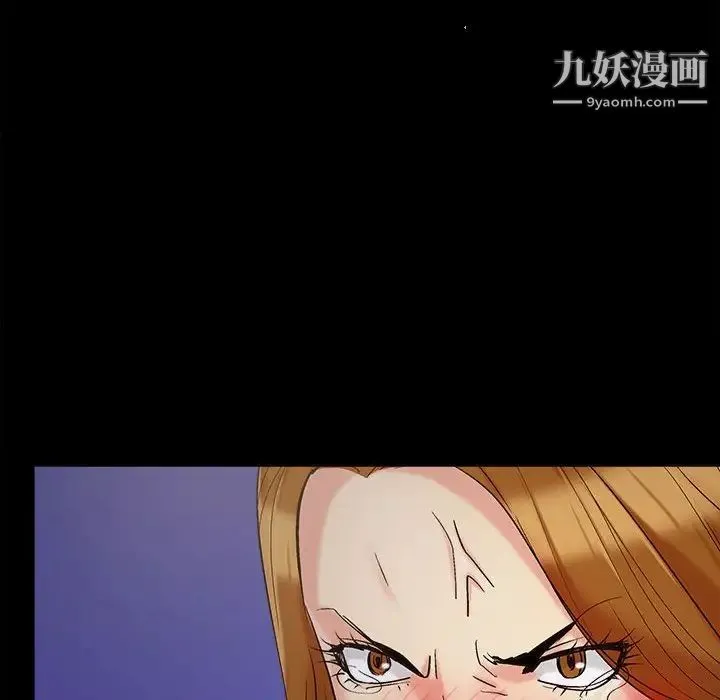 儿媳妇 第44话 第80页