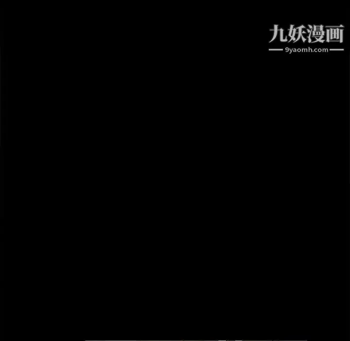 儿媳妇 第44话 第73页