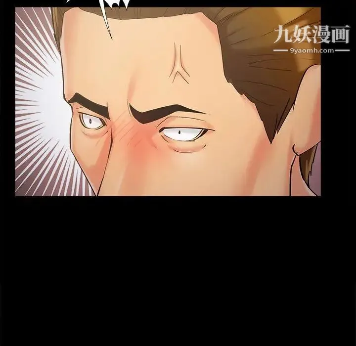 儿媳妇 第44话 第64页