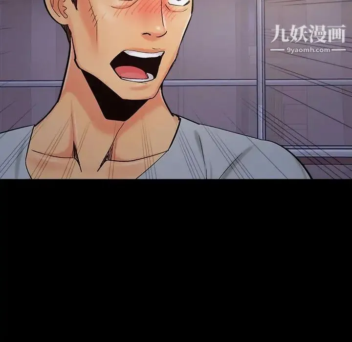 儿媳妇 第44话 第89页