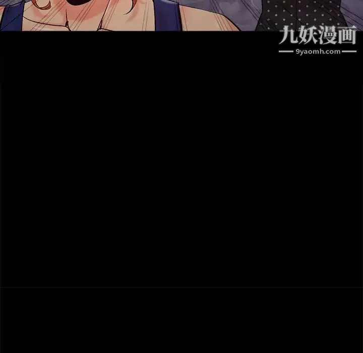 儿媳妇 第44话 第69页