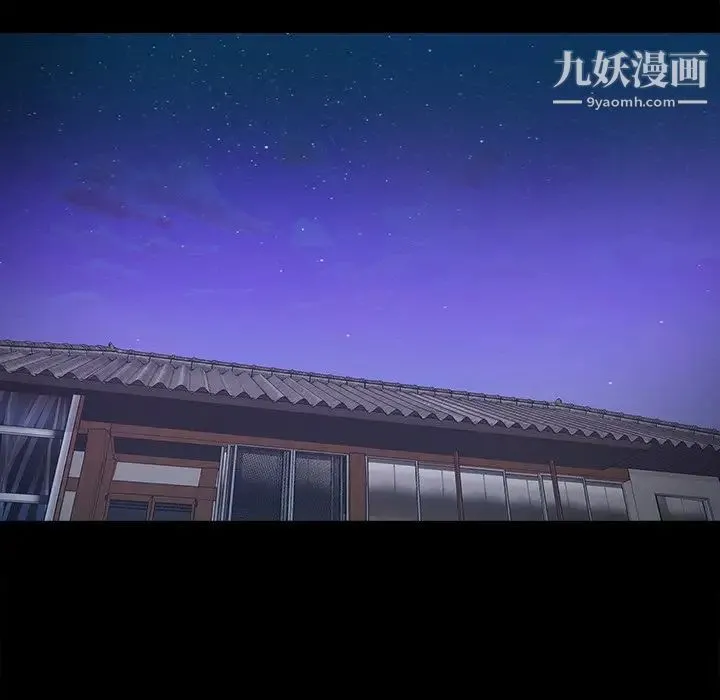 儿媳妇 第52话 第56页