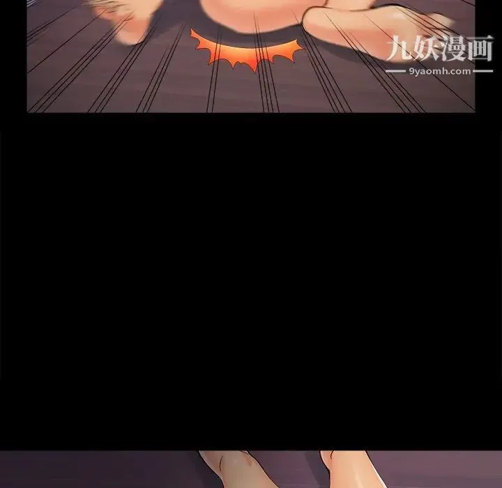 儿媳妇 第52话 第24页