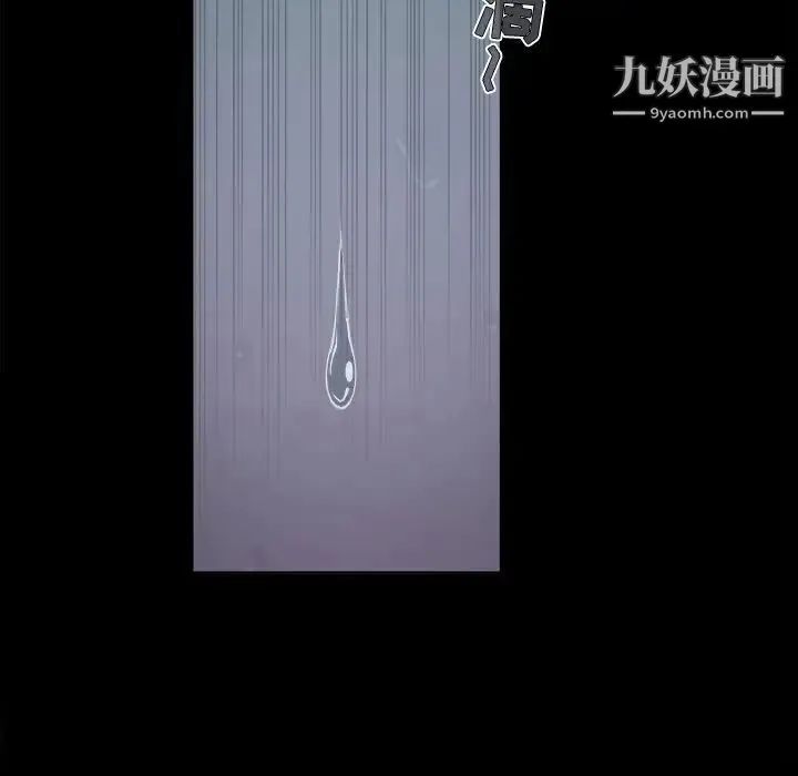 儿媳妇 第52话 第88页