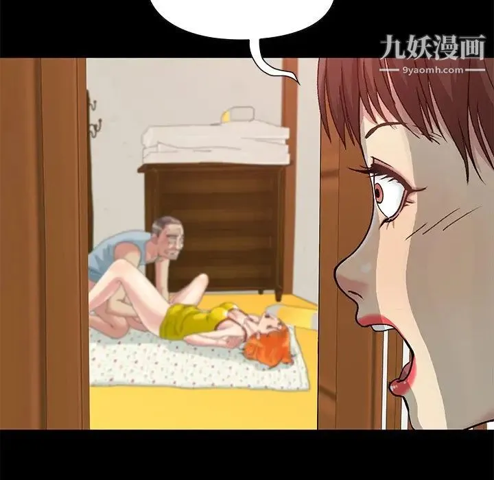 儿媳妇 第4话 第59页