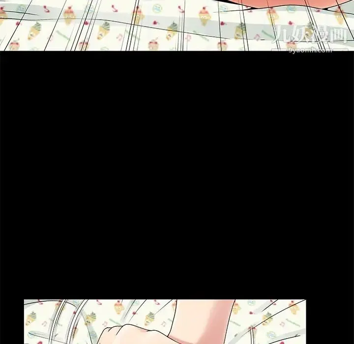 儿媳妇 第4话 第25页