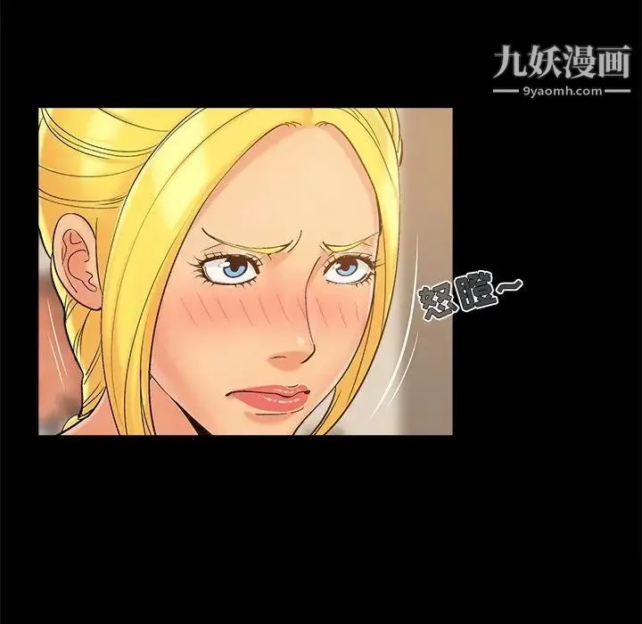 儿媳妇 第42话 第80页