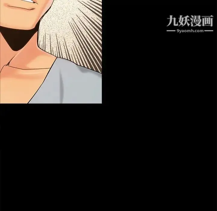 儿媳妇 第42话 第103页