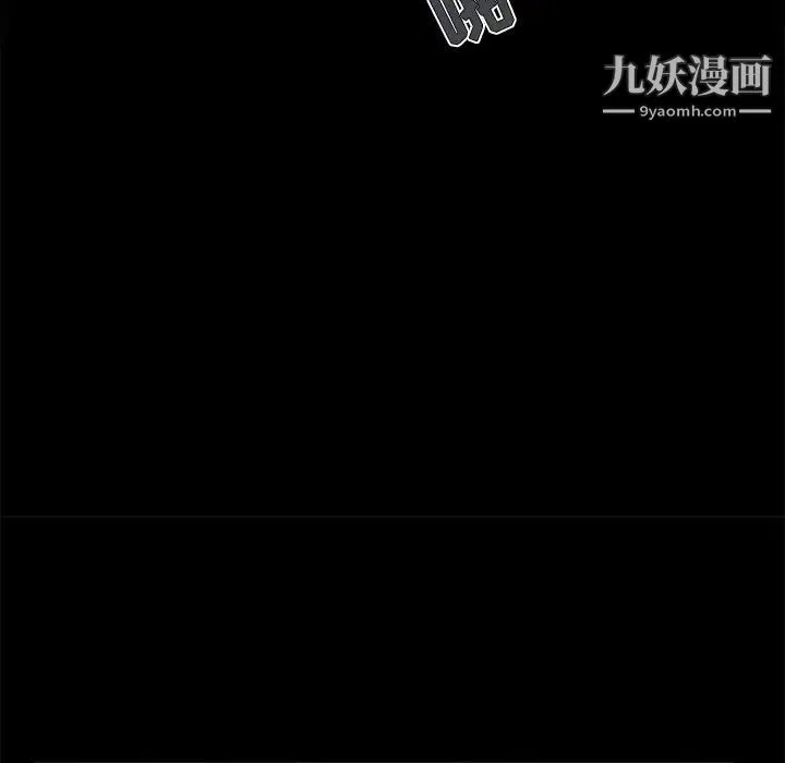 儿媳妇 第28话 第15页
