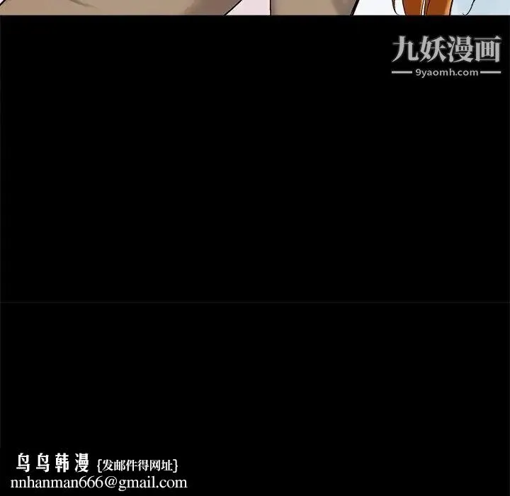 儿媳妇 第46话 第59页