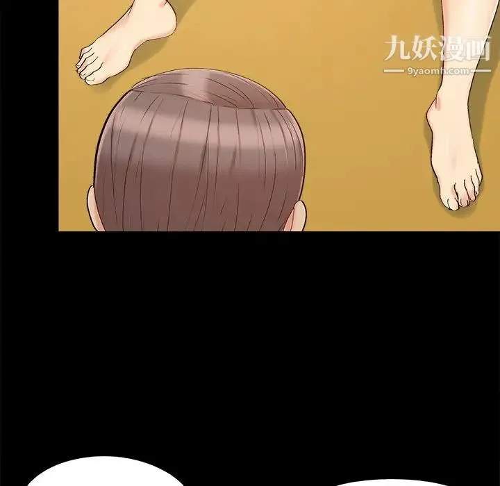 儿媳妇 第46话 第5页