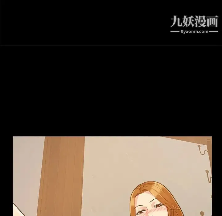 儿媳妇 第46话 第29页