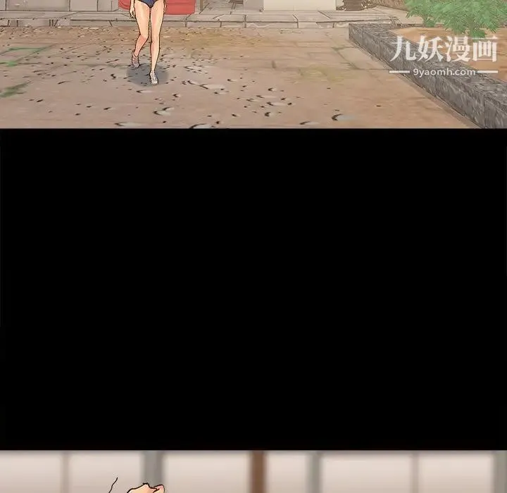 儿媳妇 第40话 第83页