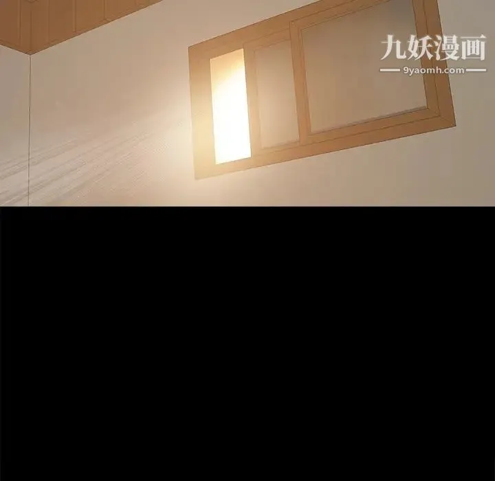 儿媳妇 第40话 第76页