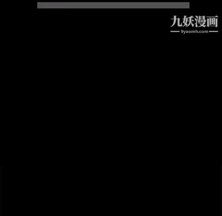 儿媳妇 第40话 第73页