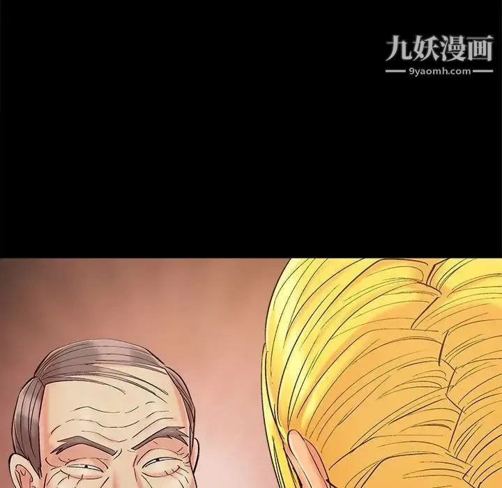 儿媳妇 第40话 第103页