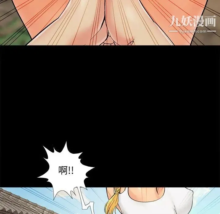 儿媳妇 第40话 第89页