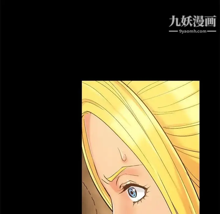 儿媳妇 第40话 第105页
