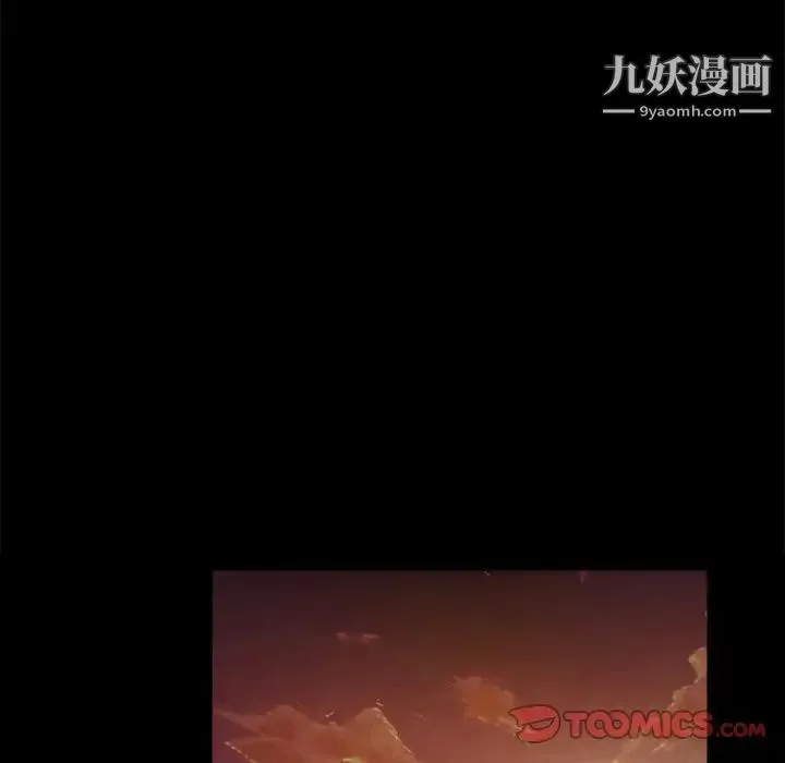儿媳妇 第40话 第74页