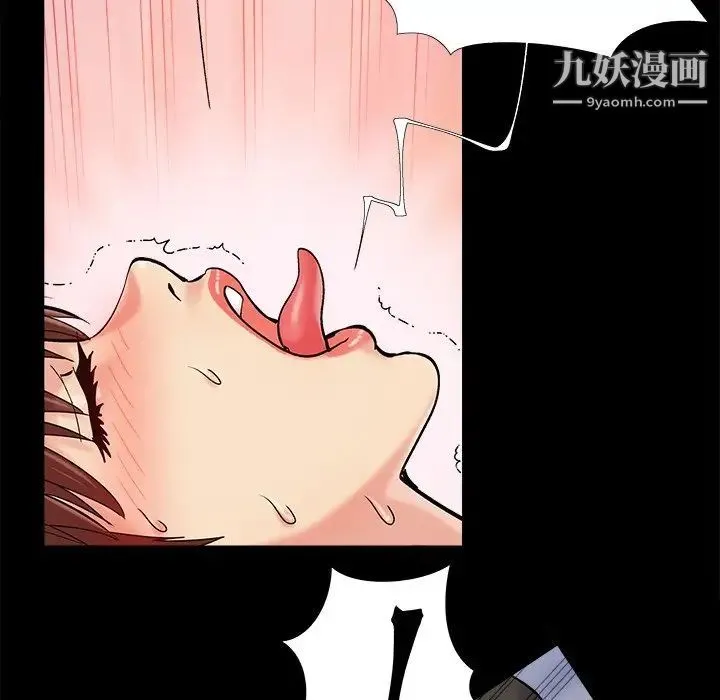 儿媳妇 第35话 第100页