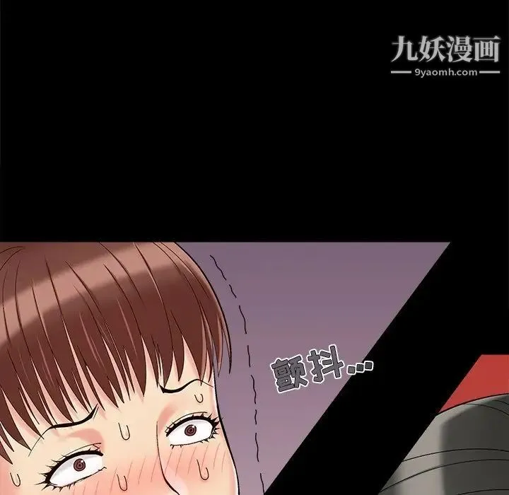 儿媳妇 第35话 第105页