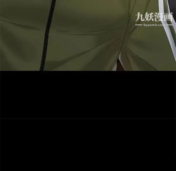 儿媳妇 第18话 第37页