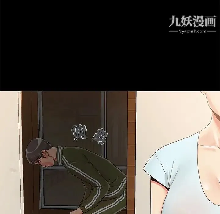 儿媳妇 第13话 第108页