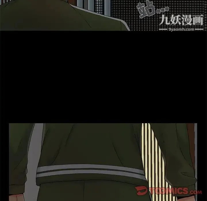 儿媳妇 第13话 第66页