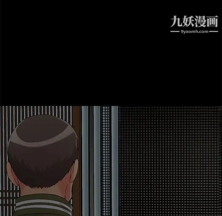 儿媳妇 第13话 第65页