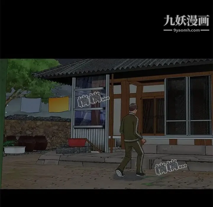 儿媳妇 第13话 第64页