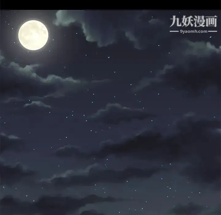 儿媳妇 第13话 第61页