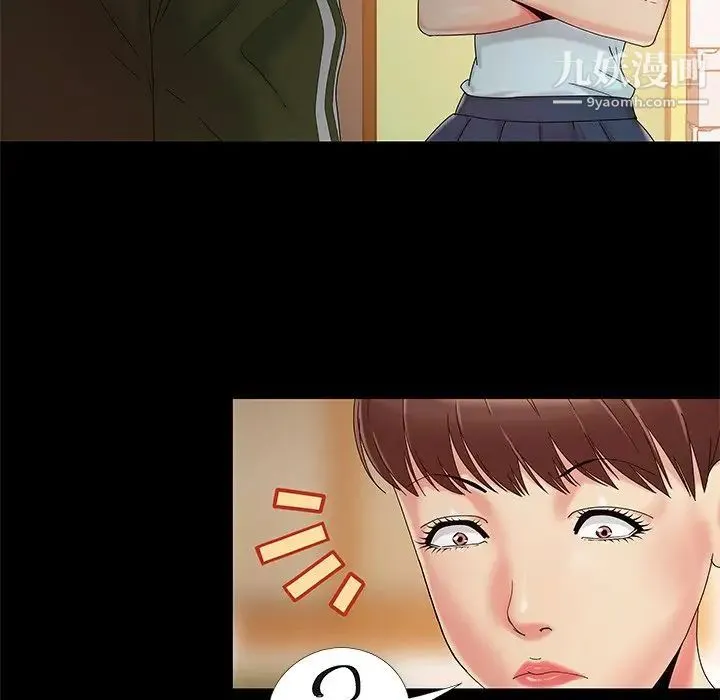 儿媳妇 第13话 第81页