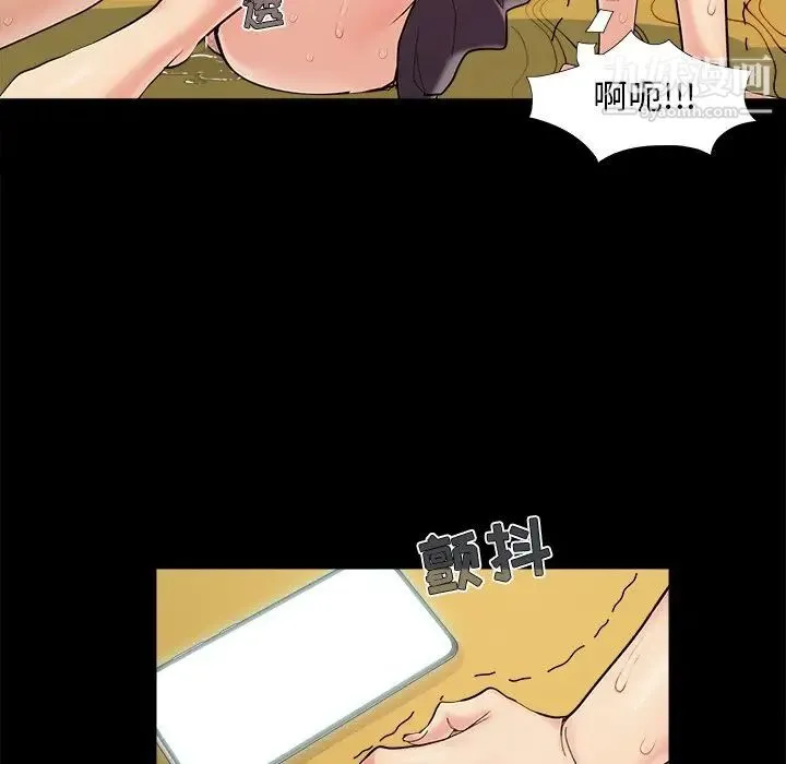 儿媳妇 第30话 第49页