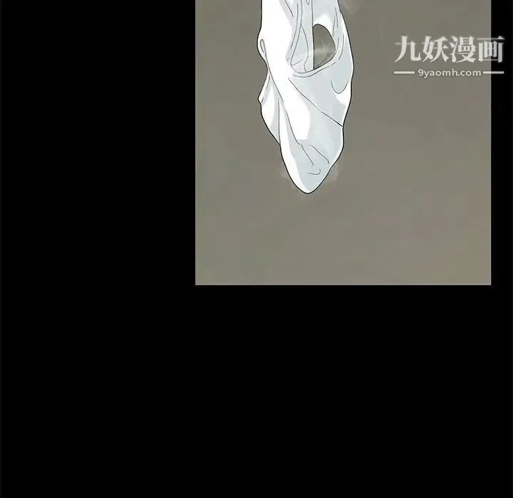 儿媳妇 第3话 第26页