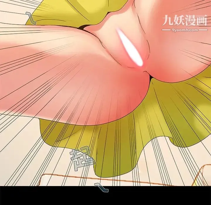 儿媳妇 第3话 第102页