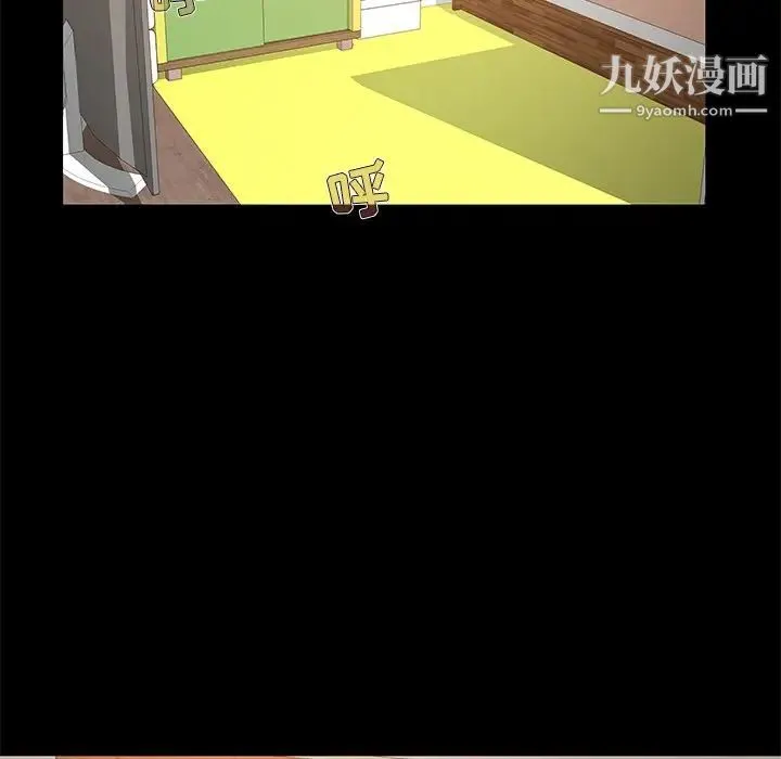 儿媳妇 第3话 第61页