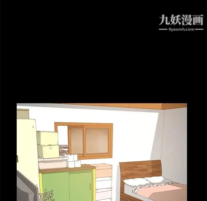 儿媳妇 第3话 第60页