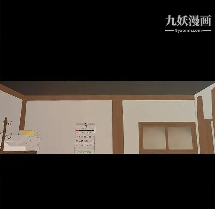 儿媳妇 第32话 第56页