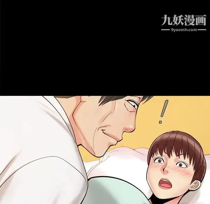 儿媳妇 第32话 第104页
